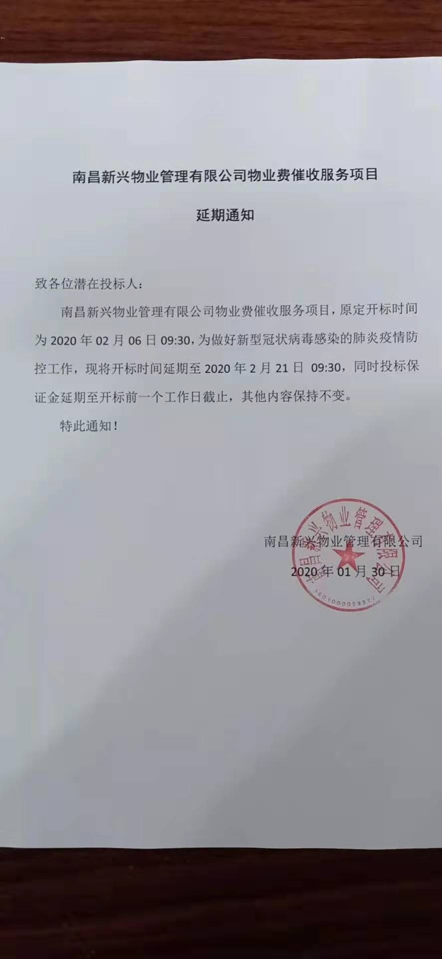 ΢��ͼƬ_20200211151039.jpg