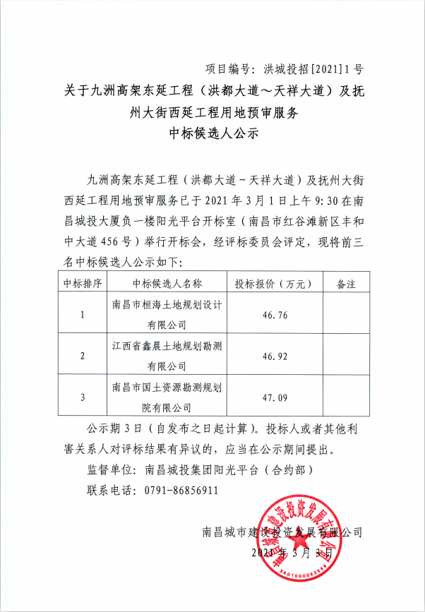 ΢��ͼƬ_20210303103919.png