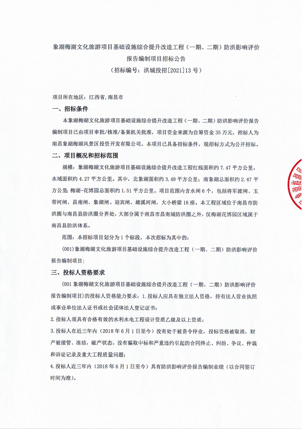 QQ��ͼ20210607111327.png