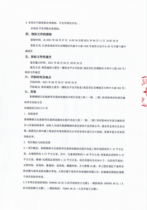QQ��ͼ20210607111344.png
