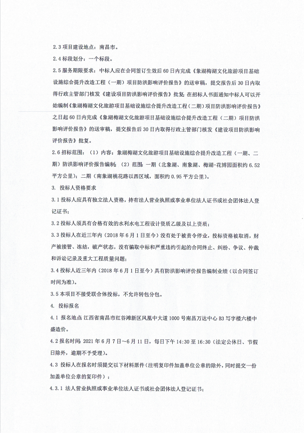 QQ��ͼ20210607111357.png