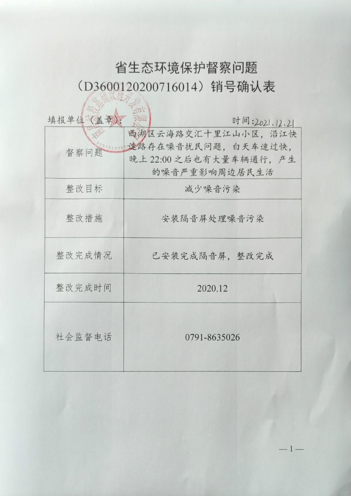 ʡ��̬������������������������������ȷ�ϱ�